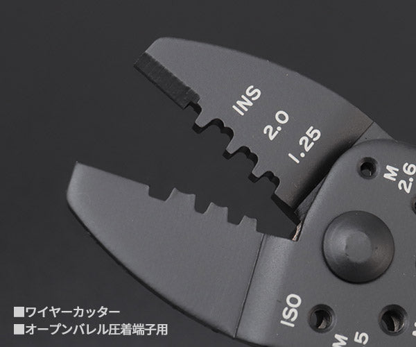 ロブテックス J-CRAFT99 圧着ペンチ JBFK1A 電装圧着工具 電工ペンチ Jクラフト ツーナインズ ロブスター工具 LOBSTER LOBTEX