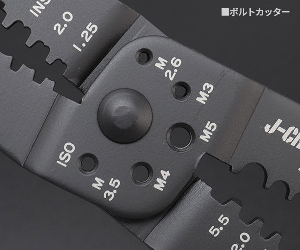 ロブテックス J-CRAFT99 圧着ペンチ JBFK1A 電装圧着工具 電工ペンチ Jクラフト ツーナインズ ロブスター工具 LOBSTER LOBTEX