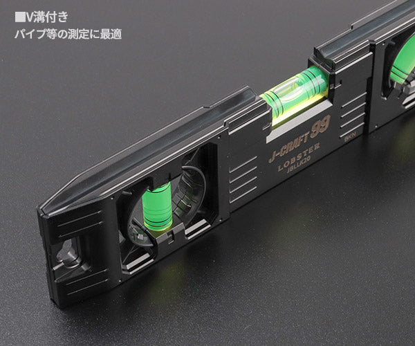 ロブテックス J-CRAFT99 エアコンレベル JBLLK20 ジェークラフト ツーナインズ ロブスター工具 LOBSTER LOBTEX