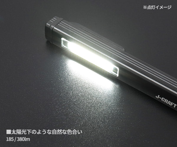 ロブテックス J-CRAFT99 JBLWL1 クリップペン式LEDワークライト Jクラフト ツーナインズ