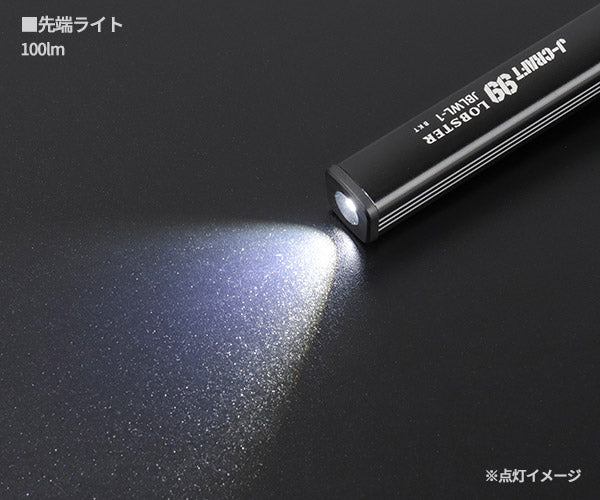 ロブテックス J-CRAFT99 JBLWL1 クリップペン式LEDワークライト Jクラフト ツーナインズ