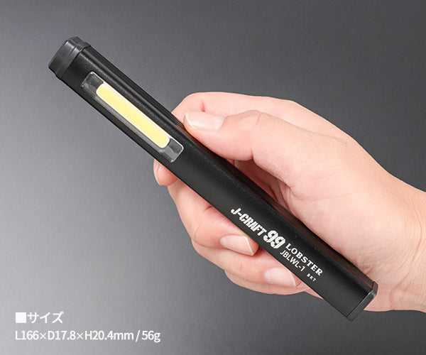 ロブテックス J-CRAFT99 JBLWL1 クリップペン式LEDワークライト Jクラフト ツーナインズ