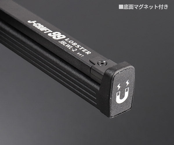 ロブテックス J-CRAFT99 JBLWL2 折りたたみ式LEDワークライト Jクラフト ツーナインズ