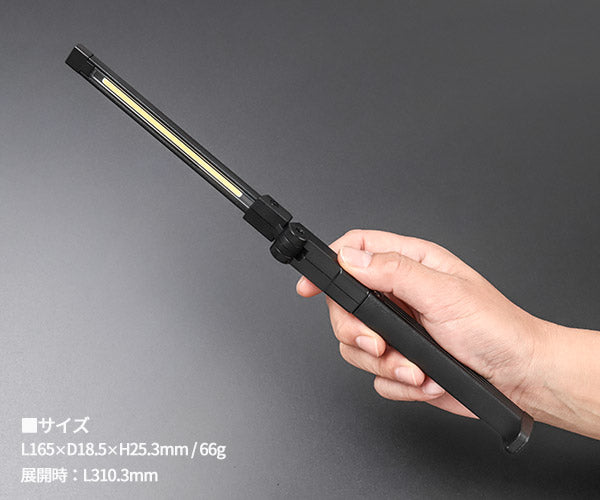 ロブテックス J-CRAFT99 JBLWL2 折りたたみ式LEDワークライト Jクラフト ツーナインズ