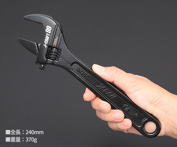 ロブテックス J-CRAFT99 ブラックモンキーレンチ強力型 JBM250 全長240mm ジェークラフト ツーナインズ ロブスター工具 LOBSTER LOBTEX モンキレンチ