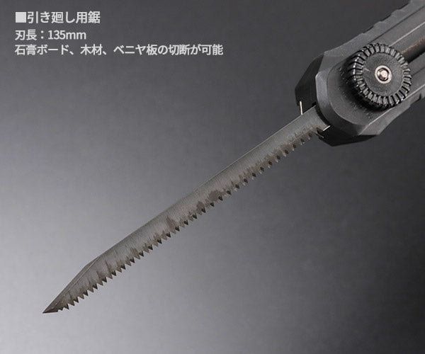 ロブテックス J-CRAFT99 ボード鋸カッター JBNC217 ジェークラフト ツーナインズ ロブスター工具 LOBSTER LOBTEX