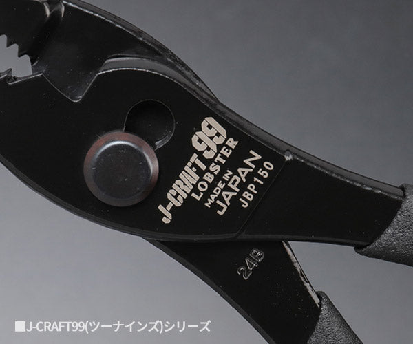 ロブテックス J-CRAFT99 JBP150 プライヤー 167mm ジェークラフト ツーナインズ ロブスター工具 LOBSTER