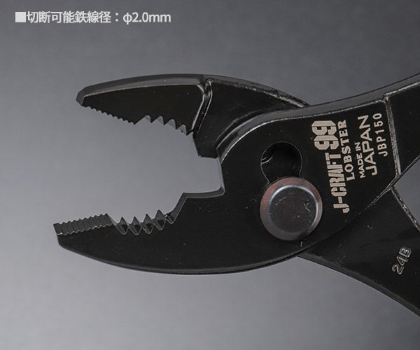 ロブテックス J-CRAFT99 JBP150 プライヤー 167mm ジェークラフト ツーナインズ ロブスター工具 LOBSTER