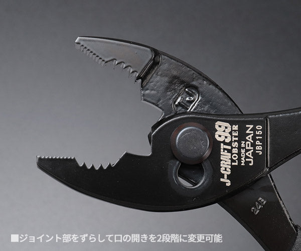 ロブテックス J-CRAFT99 JBP150 プライヤー 167mm ジェークラフト ツーナインズ ロブスター工具 LOBSTER