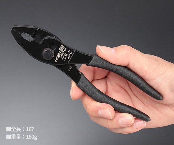 ロブテックス J-CRAFT99 JBP150 プライヤー 167mm ジェークラフト ツーナインズ ロブスター工具 LOBSTER