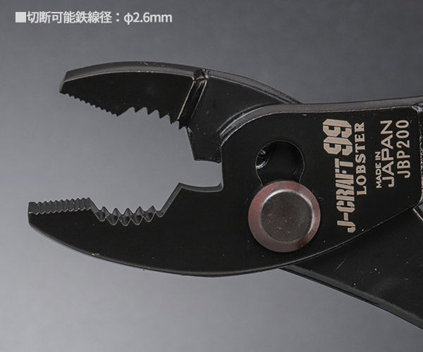 ロブテックス J-CRAFT99 JBP200 プライヤー 207mm ジェークラフト ツーナインズ ロブスター工具 LOBSTER