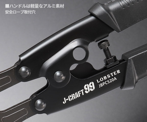 ロブテックス J-CRAFT99 ポケットクリッパー JBPCS20A アルミハンドル ジェークラフト ツーナインズ ロブスター