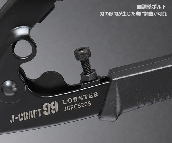 ロブテックス J-CRAFT99 ポケットクリッパー JBPCS20S 鉄ハンドル ジェークラフト ツーナインズ ロブスター