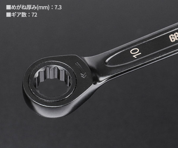 ロブテックス J-CRAFT99 ブラックラチェットコンビネーションレンチ JBRW10 サイズ10mm ジェークラフト ツーナインズ ロブスター工具 LOBSTER LOBTEX