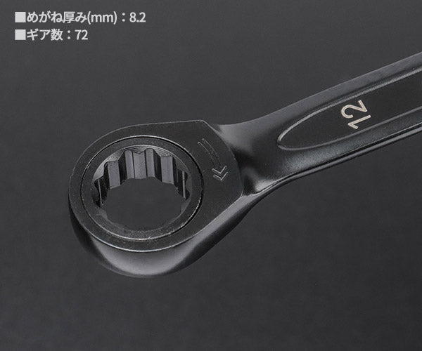 ロブテックス J-CRAFT99 ブラックラチェットコンビネーションレンチ JBRW12 サイズ12mm ジェークラフト ツーナインズ ロブスター工具 LOBSTER LOBTEX