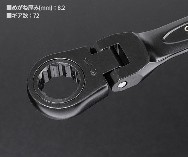 ロブテックス J-CRAFT99 ブラックラチェットコンビネーションレンチ(首振り) JBRW12F サイズ12mm ジェークラフト ツーナインズ ロブスター工具 LOBSTER LOBTEX