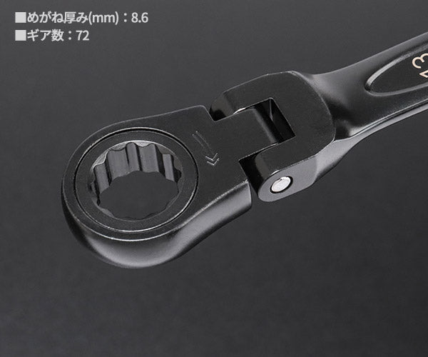 ロブテックス J-CRAFT99 ブラックラチェットコンビネーションレンチ(首振り) JBRW13F サイズ13mm ジェークラフト ツーナインズ ロブスター工具 LOBSTER LOBTEX