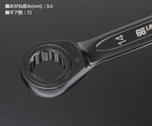 ロブテックス J-CRAFT99 ブラックラチェットコンビネーションレンチ JBRW14 サイズ14mm ジェークラフト ツーナインズ ロブスター工具 LOBSTER LOBTEX