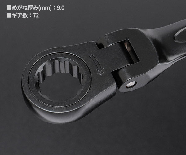 ロブテックス J-CRAFT99 ブラックラチェットコンビネーションレンチ(首振り) JBRW14F サイズ14mm ジェークラフト ツーナインズ ロブスター工具 LOBSTER LOBTEX