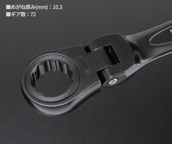 ロブテックス J-CRAFT99 ブラックラチェットコンビネーションレンチ(首振り) JBRW17F サイズ17mm ジェークラフト ツーナインズ ロブスター工具 LOBSTER LOBTEX