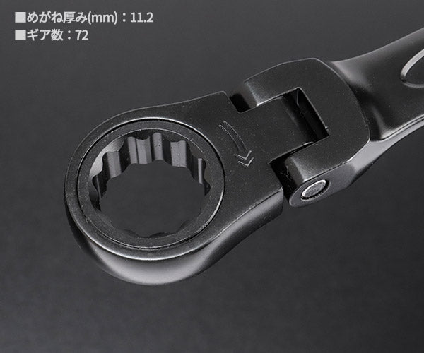 ロブテックス J-CRAFT99 ブラックラチェットコンビネーションレンチ(首振り) JBRW19F サイズ19mm ジェークラフト ツーナインズ ロブスター工具 LOBSTER LOBTEX