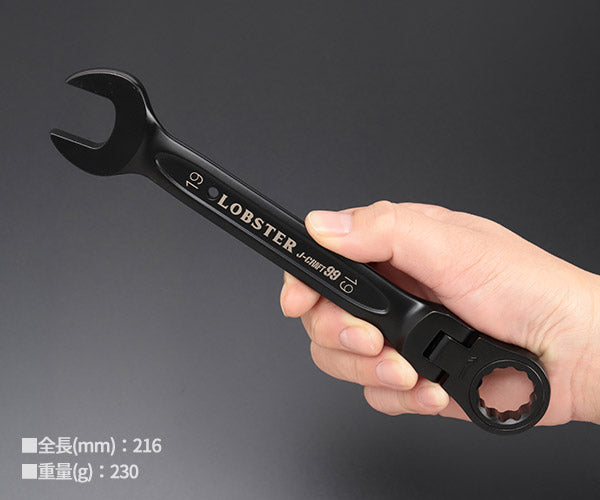 ロブテックス J-CRAFT99 ブラックラチェットコンビネーションレンチ(首振り) JBRW19F サイズ19mm ジェークラフト ツーナインズ ロブスター工具 LOBSTER LOBTEX