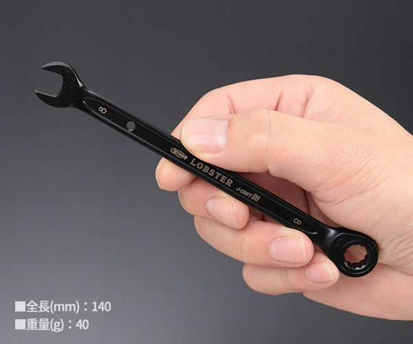 ロブテックス J-CRAFT99 ブラックラチェットコンビネーションレンチ JBRW8 サイズ8mm ジェークラフト ツーナインズ ロブスター工具 LOBSTER LOBTEX
