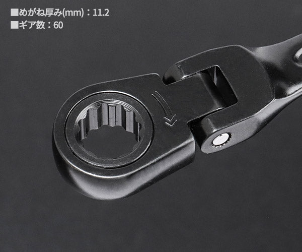 ロブテックス J-CRAFT99 ブラックラチェットコンビネーションレンチ(首振り) JBRW8F サイズ8mm ジェークラフト ツーナインズ ロブスター工具 LOBSTER LOBTEX