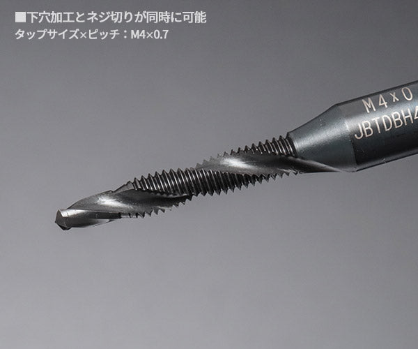 ロブテックス J-CRAFT99 タップドリル JBTDBH4 M4×0.7 下穴+タップ兼用 (4963202017084) LOBSTER ツーナインズ