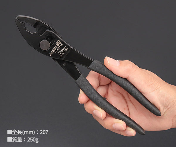 ロブテックス J-CRAFT99 JBTG200NA ネジアンギラス トリグリッププライヤー 207mm ジェークラフト ツーナインズ ロブスター工具 LOBSTER