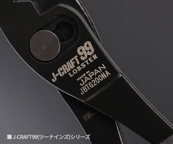 ロブテックス J-CRAFT99 JBTG200NA ネジアンギラス トリグリッププライヤー 207mm ジェークラフト ツーナインズ ロブスター工具 LOBSTER