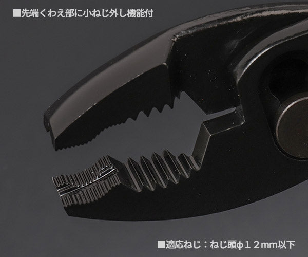 ロブテックス J-CRAFT99 JBTG200NA ネジアンギラス トリグリッププライヤー 207mm ジェークラフト ツーナインズ ロブスター工具 LOBSTER