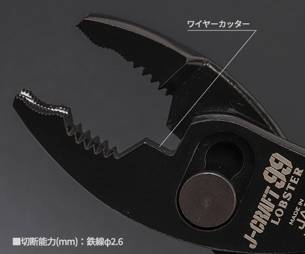 ロブテックス J-CRAFT99 JBTG200NA ネジアンギラス トリグリッププライヤー 207mm ジェークラフト ツーナインズ ロブスター工具 LOBSTER