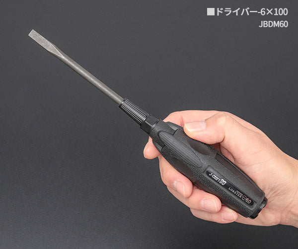 【数量限定】ロブテックス J-CRAFT99 ツールセット JBTR7SET クロームツールロール採用 Jクラフト ツーナインズ 工具セット ロブスター工具 LOBSTER LOBTEX クロームツールバッグ