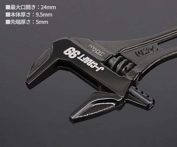 ロブテックス J-CRAFT99 ブラックハイブリッドモンキーレンチ JBUM24 全長150mm ジェークラフト ツーナインズ ロブスター工具 LOBSTER モンキレンチ