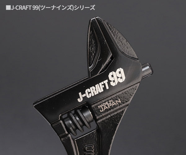 ロブテックス J-CRAFT99 ブラックハイブリッドモンキーレンチショート JBUM24S 全長118mm ジェークラフト ツーナインズ ロブスター工具 モンキレンチ