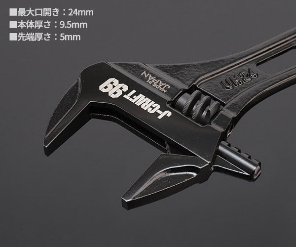 ロブテックス J-CRAFT99 ブラックハイブリッドモンキーレンチショート JBUM24S 全長118mm ジェークラフト ツーナインズ ロブスター工具 モンキレンチ