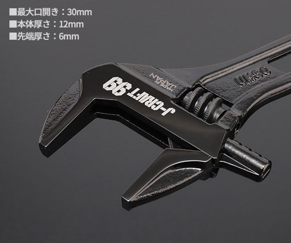 ロブテックス J-CRAFT99 ブラックハイブリッドモンキーレンチ JBUM30 全長200mm ジェークラフト ツーナインズ ロブスター工具 LOBSTER モンキレンチ