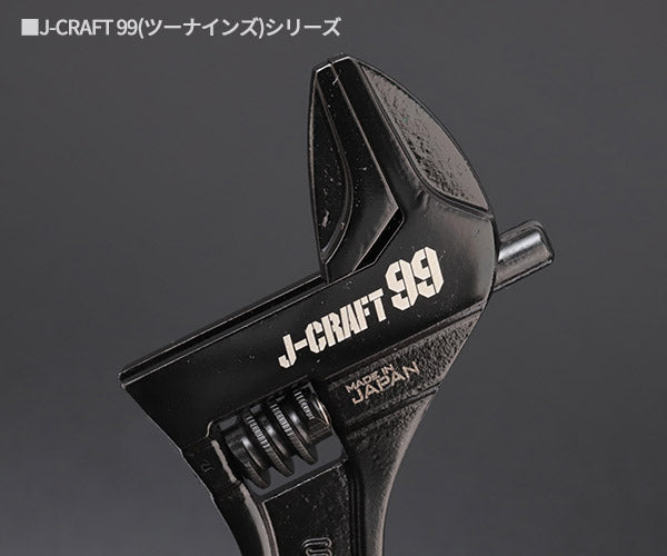 ロブテックス J-CRAFT99 ブラックハイブリッドモンキーレンチショート JBUM30S 全長140mm ジェークラフト ツーナインズ ロブスター工具 モンキレンチ