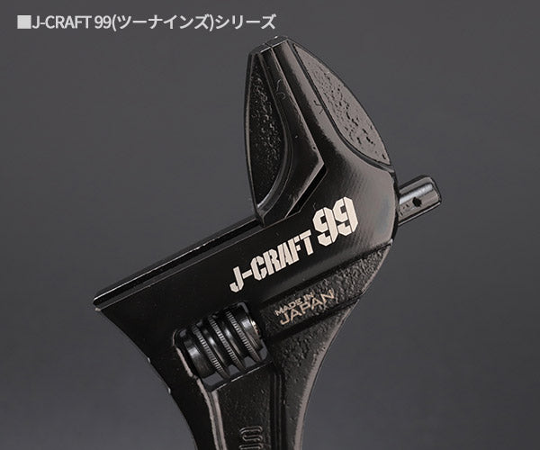 【ワケあり特価品】 (状態A) ロブテックス J-CRAFT99 ブラックハイブリッドモンキーレンチショート JBUM36S 全長160mm ジェークラフト ツーナインズ ロブスター工具 モンキレンチ