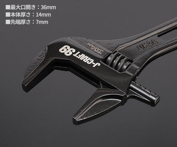 【ワケあり特価品】 (状態A) ロブテックス J-CRAFT99 ブラックハイブリッドモンキーレンチショート JBUM36S 全長160mm ジェークラフト ツーナインズ ロブスター工具 モンキレンチ