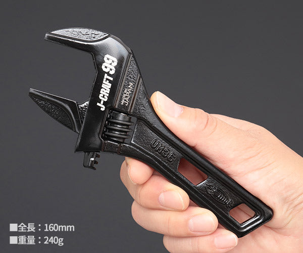 【ワケあり特価品】 (状態A) ロブテックス J-CRAFT99 ブラックハイブリッドモンキーレンチショート JBUM36S 全長160mm ジェークラフト ツーナインズ ロブスター工具 モンキレンチ