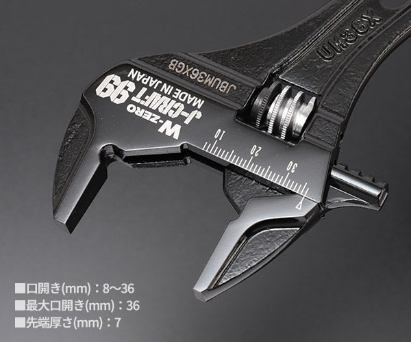 ロブテックス J-CRAFT99 ハイブリッドモンキレンチX W-ZERO JBUM36XGB ゼロモンキーレンチ Jクラフト ツーナインズ ロブスター工具 LOBSTER LOBTEX