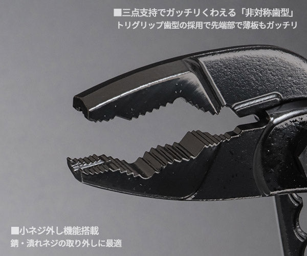 ロブテックス JBUWP200 ハイブリッドアンギラス 黒 (4963202020312) LOBTEX ジェークラフト ツーナインズ ロブスター