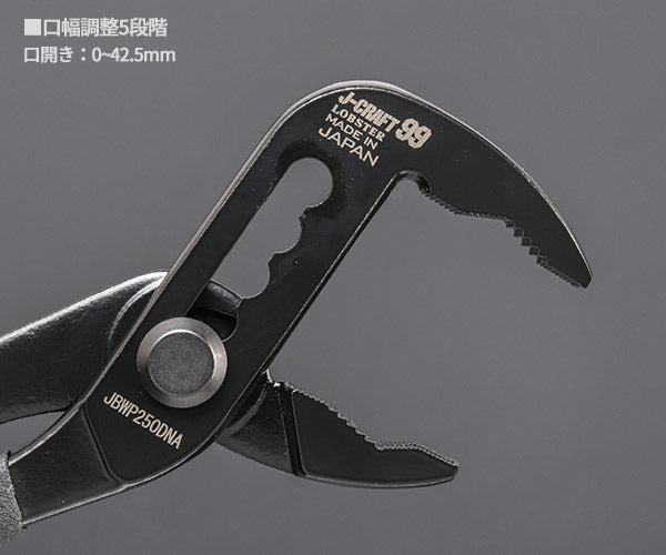 ロブテックス J-CRAFT99 ネジアンギラス・アンギラスタイプ JBWP250DNA ウォーターポンププライヤー ジェークラフト ツーナインズ ロブスター