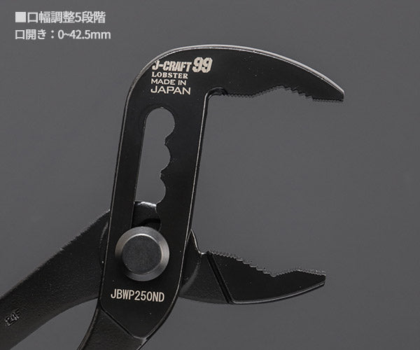 ロブテックス J-CRAFT99 アンギラス ウォーターポンププライヤー JBWP250ND ジェークラフト ツーナインズ ロブスター
