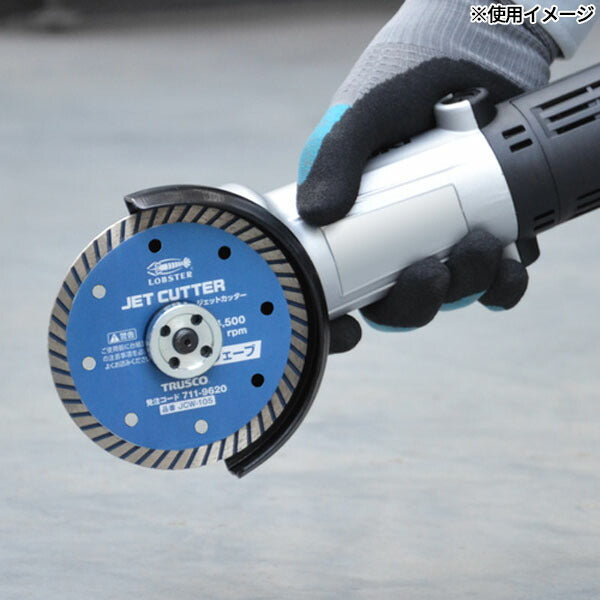 ロブテックス ダイヤモンドカッター ジェットカッター 乾式 ウェーブタイプ 105mm JCW-105 (JCW-105)(4963202017909) LOBSTER エビ