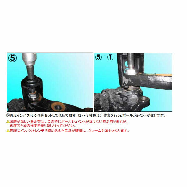 ハスコー ボールジョイントリムーバー Vサイズ JF-401ZV (4580372204078) HASCO 各種ボールジョイントの抜き取り工具