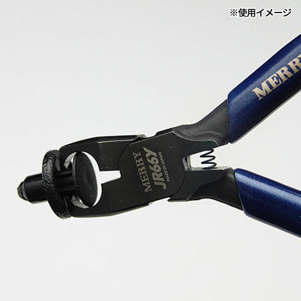 メリー クリッププライヤー JR66Y(4953881498151) MERRY 自動車用クリップ外し工具 垂直方向からアプローチ