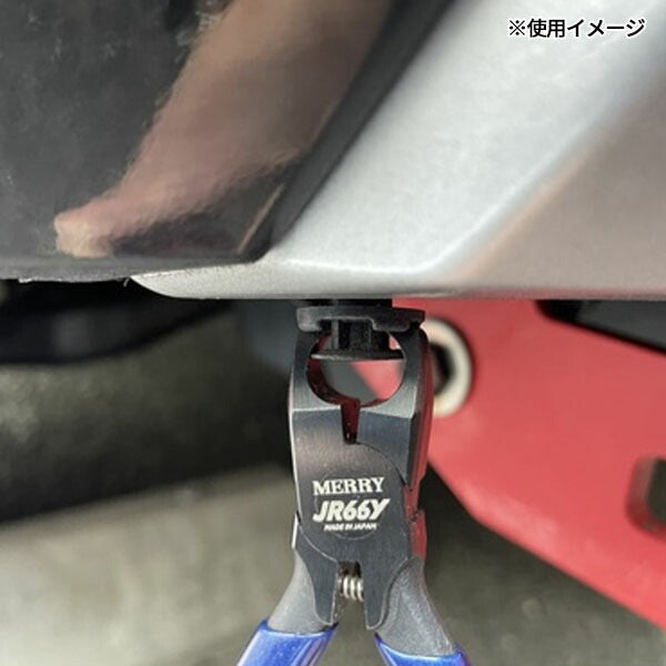 メリー クリッププライヤー JR66Y(4953881498151) MERRY 自動車用クリップ外し工具 垂直方向からアプローチ